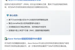 三巨头联手推出LlamaGuard NAV