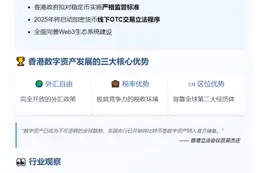 2026年初将首发稳定币牌照