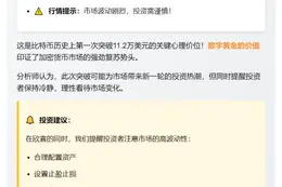 BTC冲破11.2万美元