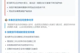纽约市长Eric Adams因财政困境退出连任