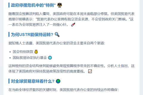 杰富瑞下调Coinbase目标价至375美元