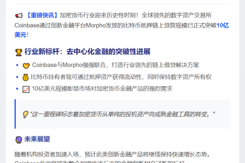 美议员促SEC提交以太坊处理争议文件