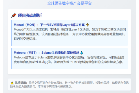 稳定币法案几小时后程序性投票