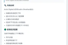 比特币跌至12.1万，"十月上涨"情绪依旧