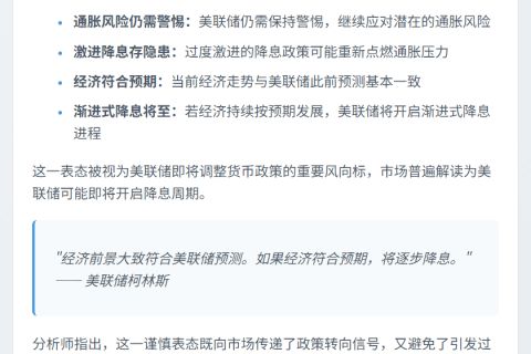 美延长对华部分关税豁免