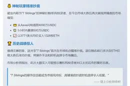 ARK Invest增持Coinbase与比特币ETF