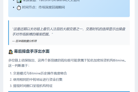 特斯拉集成豆包与DeepSeek