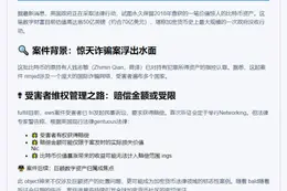 英国拟保留70亿美元查获比特币