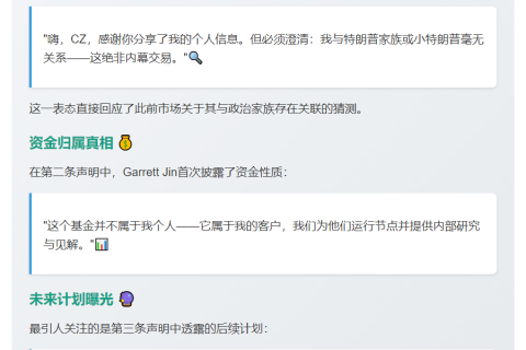 "纳斯达克上市AsiaStrategy支持比特币购奢侈表"