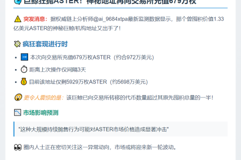 中信证券：美联储年内或降息三次