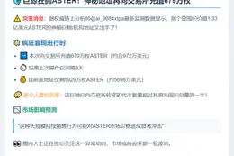 中信证券：美联储年内或降息三次