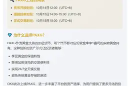 友利卡申请韩元稳定币商标