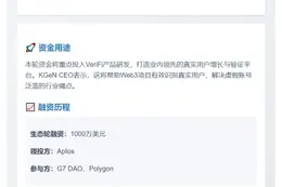 KGeN获1350万美元融资