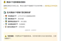 Galaxy Digital部分BTC收益转至Coinbase