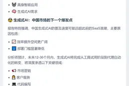 摩根大通上调阿里H股目标价至240港元