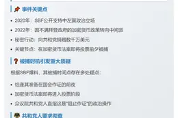 6月17日午间快讯