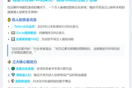 稳定币激增彰显加密市场韧性