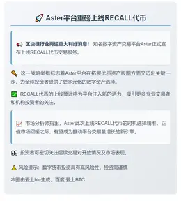 特朗普否认拟解雇鲍威尔信函