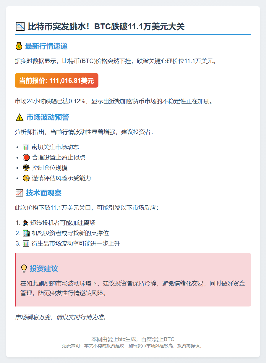 以太坊期货未平仓头寸破纪录达482.8亿美元