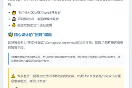 GENIUS法案或使稳定币市值激增10倍