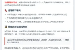 币安6月现货份额飙升至41.14%创新高
