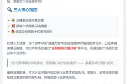 加密律师联盟将起诉币安