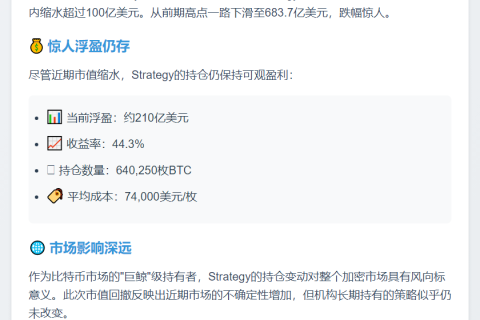 市场波动性低 贸易战倒计时