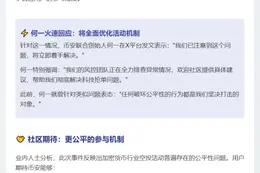 何一回应币安空投难抢问题