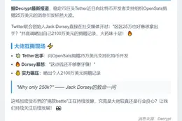 "传声筒"：沃勒难成下任美联储主席