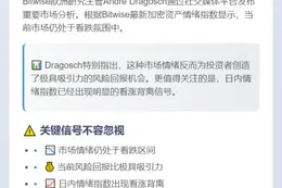 市场将迎短期反转