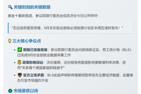 Polychain售2.42亿美元TIA 仍持6390万