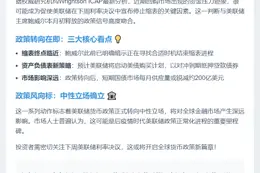 美联储或下周结束缩表