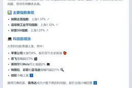Brera Holdings更名Solmate，启动3亿美元SOL财库