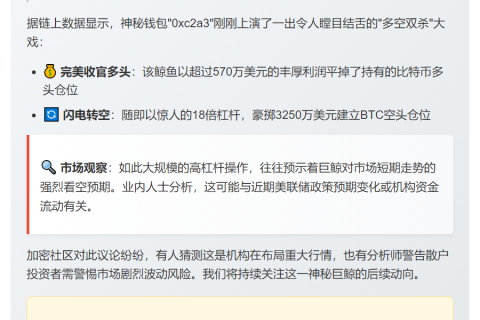 GMX发起Arbitrum GLP资金分配提案投票，7月28日截止