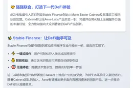 英美成立工作组探索数字资产监管合作
