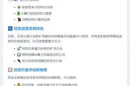 香港券商升级牌照 推动加密货币市场发展