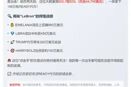 韩国大选李在明得票49.42%