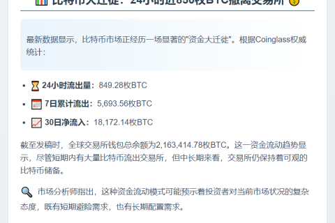 德国认定DeepSeek违法 勒令苹果谷歌下架