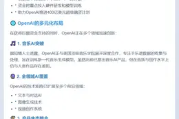 稳定币融资创纪录