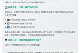 慎用比特币S2F模型