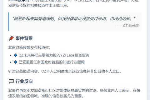巨鲸转出4000万美元ETH
