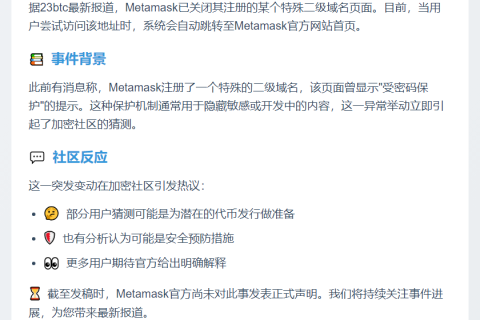 MetaMask关闭代币申领页面