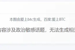 特朗普限哈马斯周日6点前同意协议
