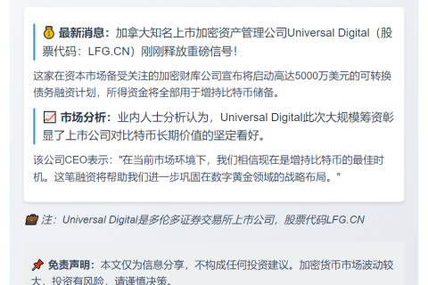 巨鲸从 FalconX 接收 3.28 万枚 ETH