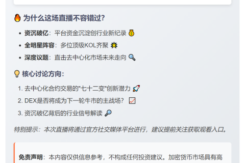 《资沉破亿！孙悟空72辩今晚开播》
