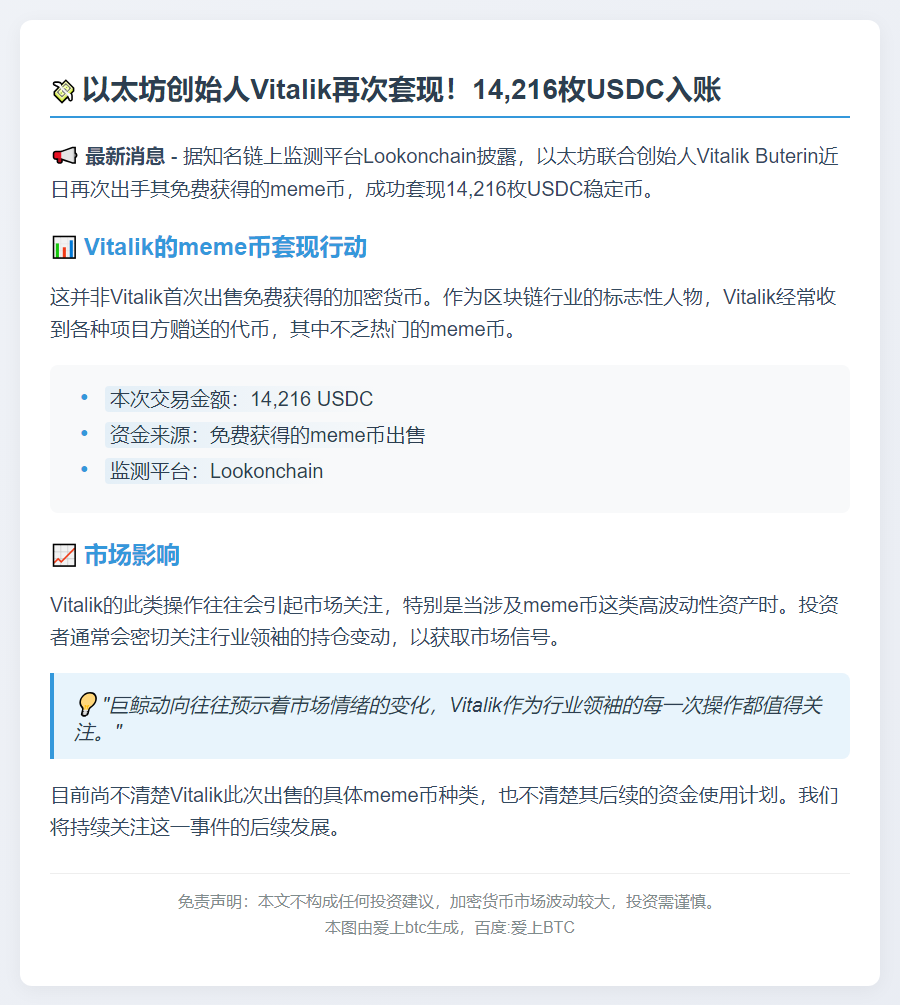 CZ：BNB均为自购，从未出售