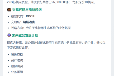 Venus Protocol成功追回1300万美元