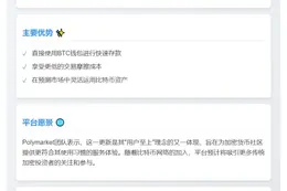鲸鱼机构两日狂购21.8万枚ETH