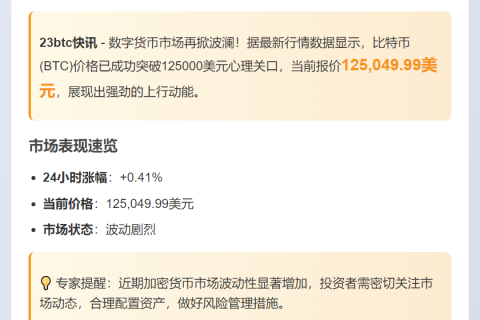白宫：关税不叠加征收