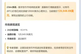 白宫：关税不叠加征收